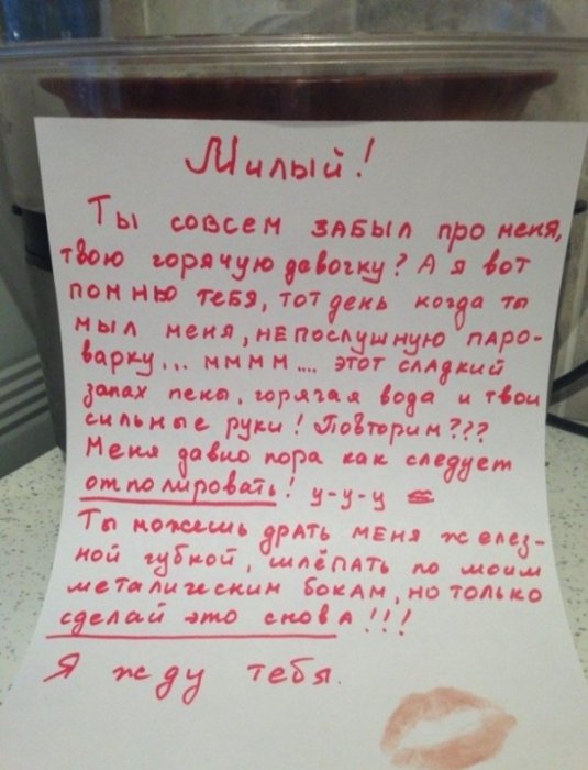 Женские записки