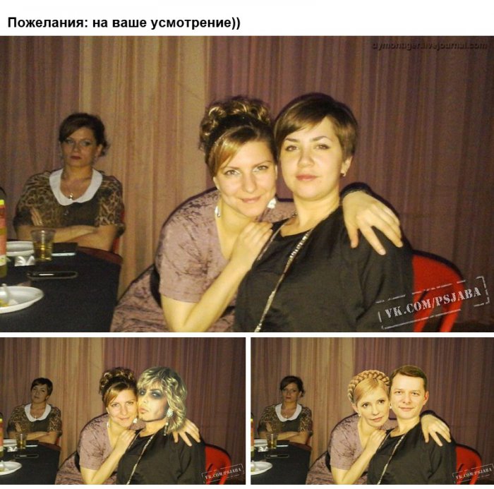 Отфотошопте моё фото