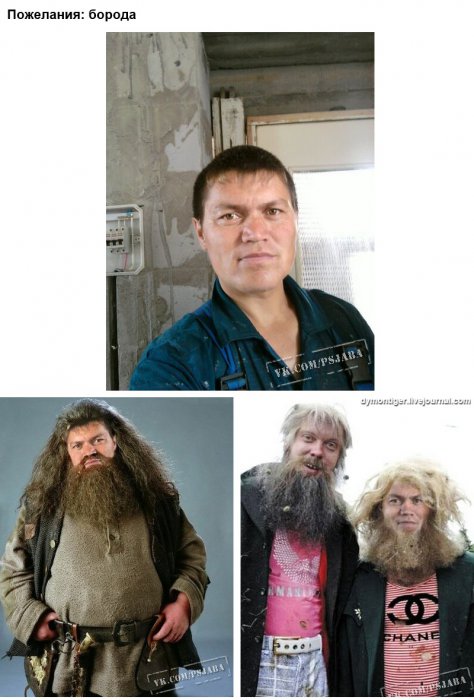 Отфотошопте моё фото