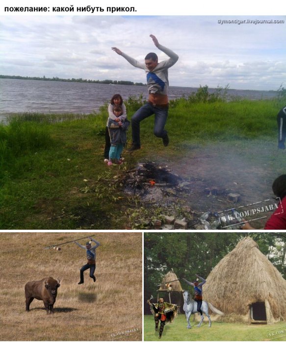 Отфотошопте моё фото