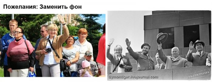 Отфотошопте моё фото