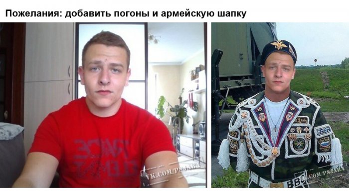 Отфотошопте моё фото