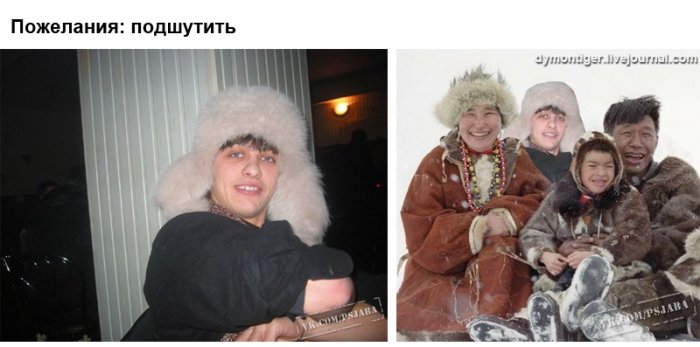 Отфотошопте моё фото