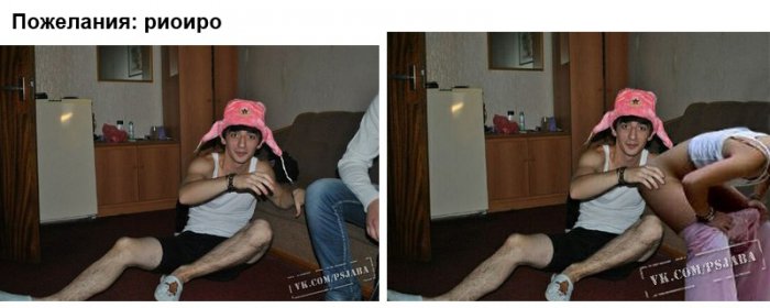 Отфотошопте моё фото