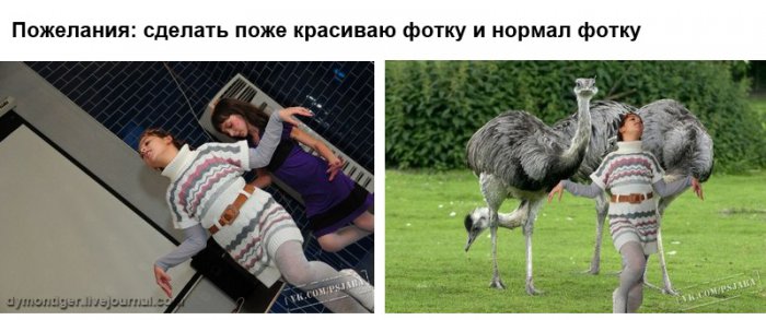 Отфотошопте моё фото