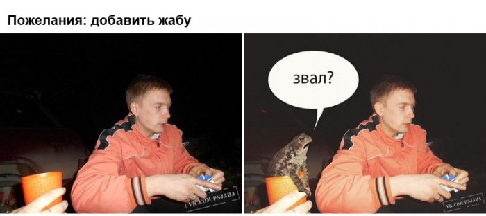 Отфотошопте моё фото