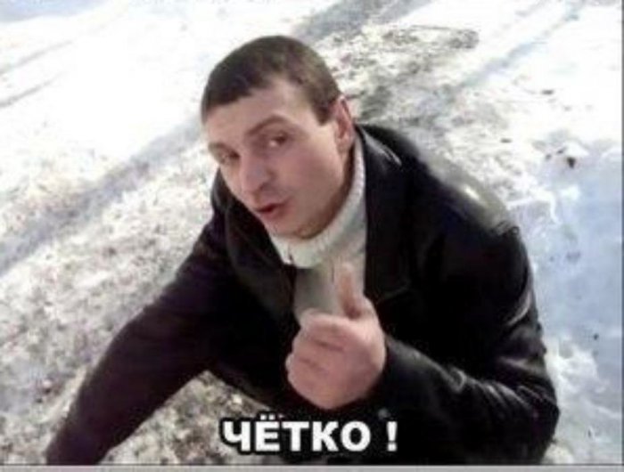 Не растерялся, умеет, могёт