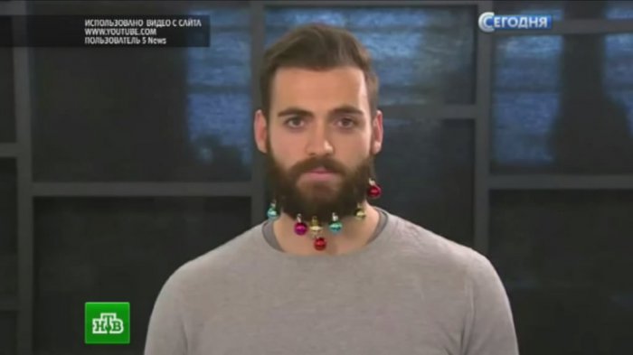 Украшаем бороды к Новому Году