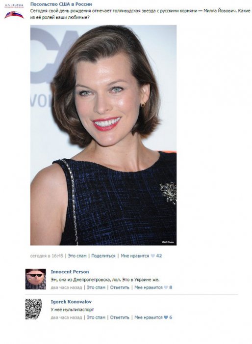 Забавные картинки