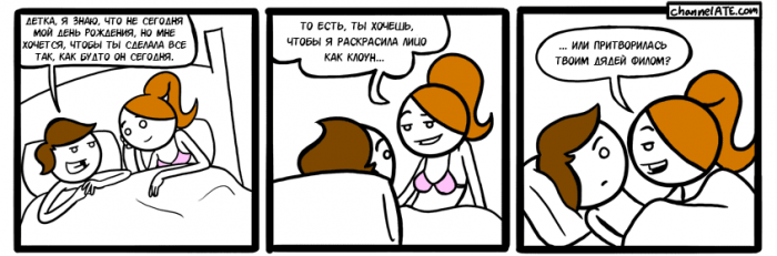 Забавные картинки