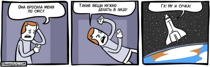 Забавные картинки