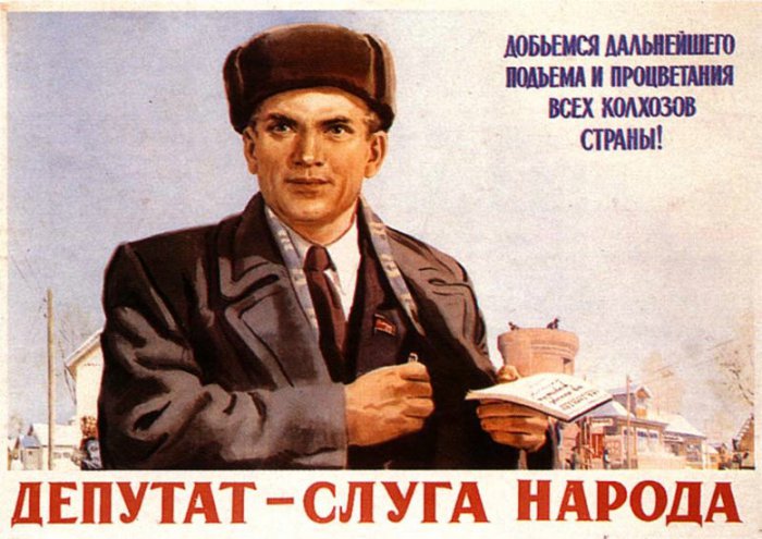 Советские плакаты 1945-53 года