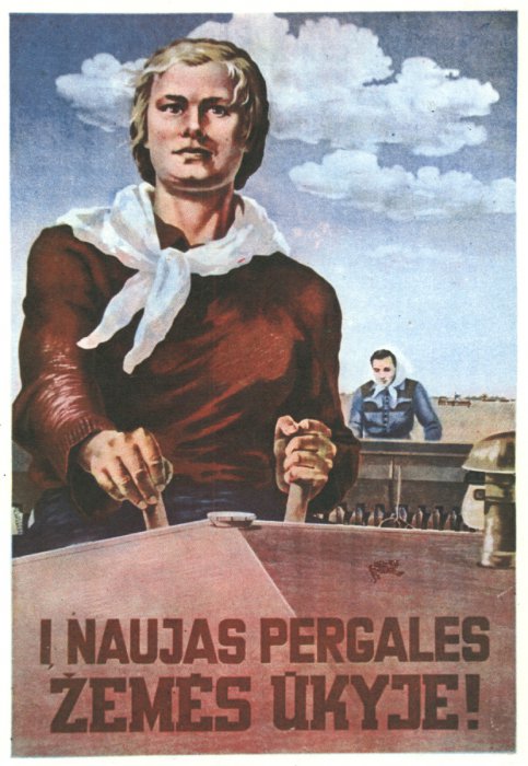 Советские плакаты 1945-53 года