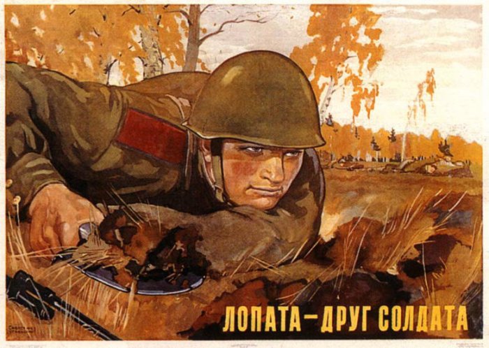 Советские плакаты 1945-53 года