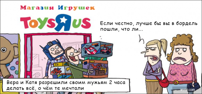 Забавные картинки