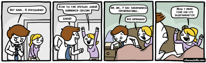 Забавные картинки