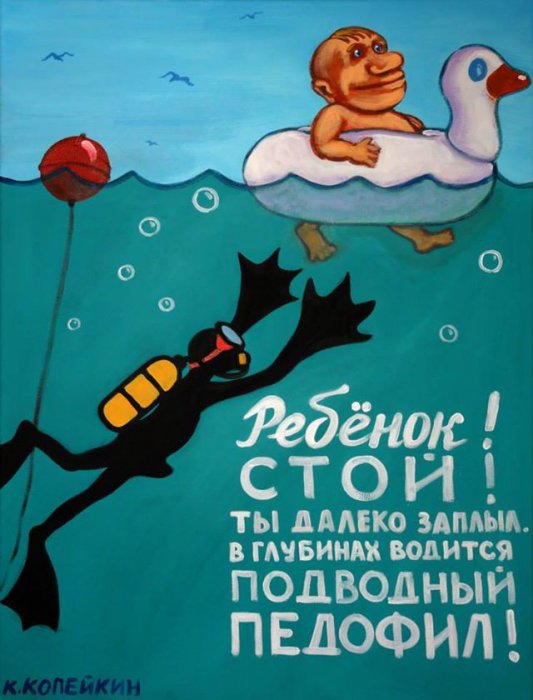 Забавные картинки