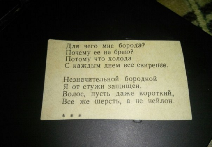 Забавные картинки