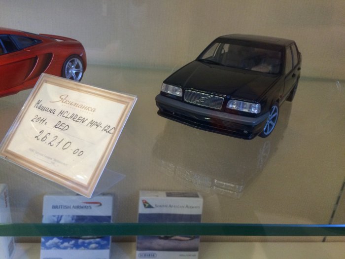 Подарки под рублевской елкой