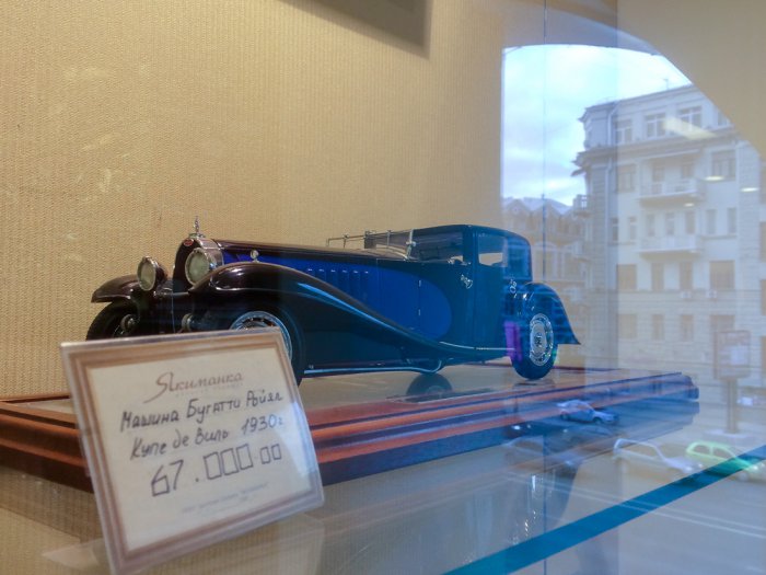 Подарки под рублевской елкой