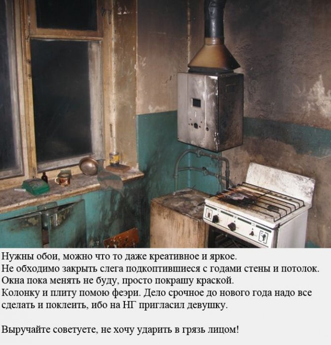 Забавные картинки