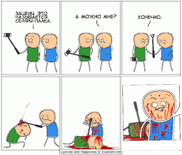 Забавные картинки