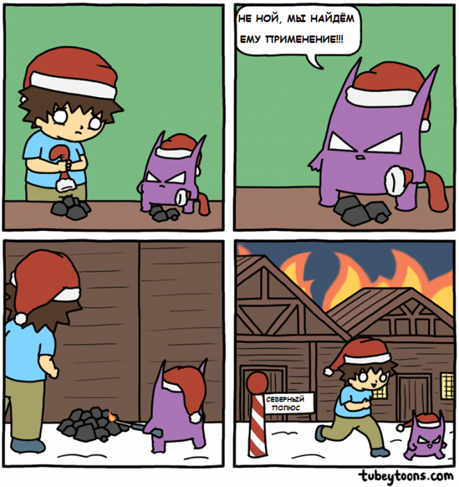 Забавные картинки