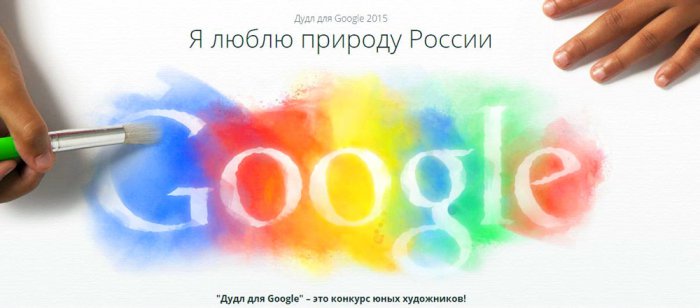 Я люблю природу России