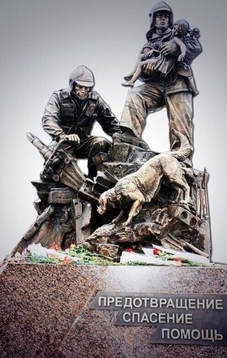 27 декабря - День Спасателя