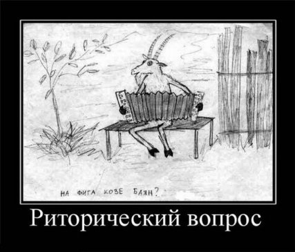 А нужна ли 24WAREZ Realka? (ОПРОС)