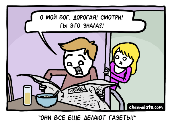 Забавные картинки