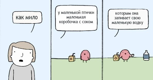 Забавные картинки