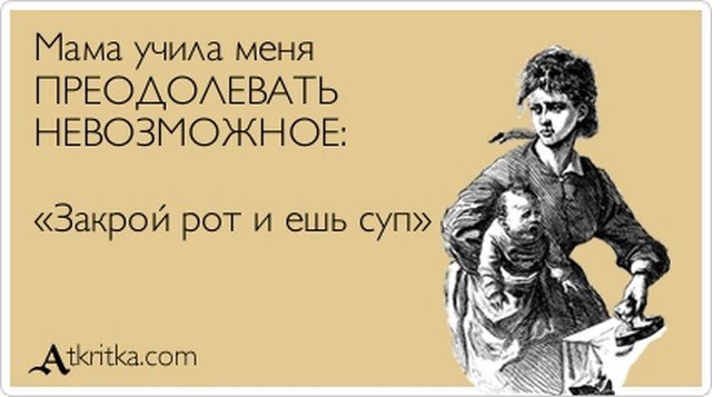 Свежие "Аткрытки"