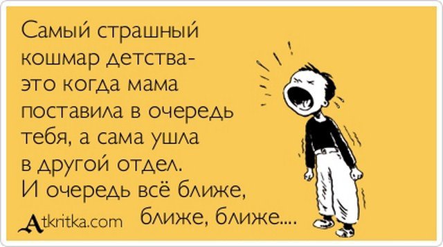 Свежие "Аткрытки"