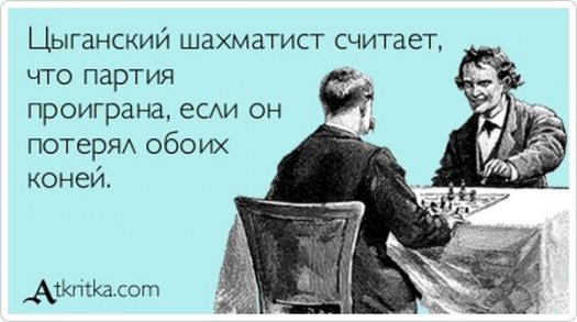 Свежие "Аткрытки"