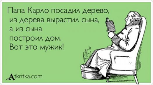 Свежие "Аткрытки"