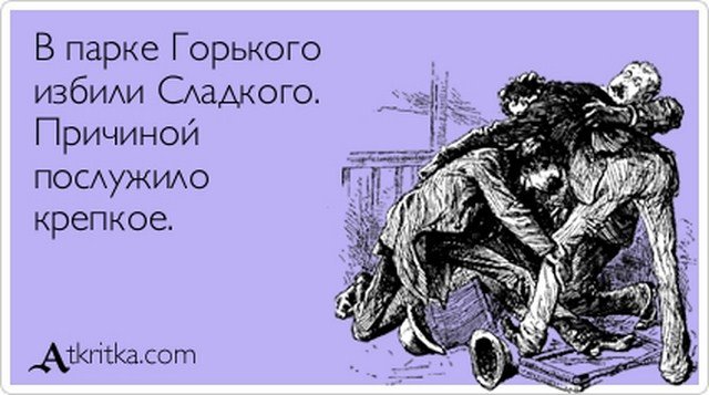 Свежие "Аткрытки"