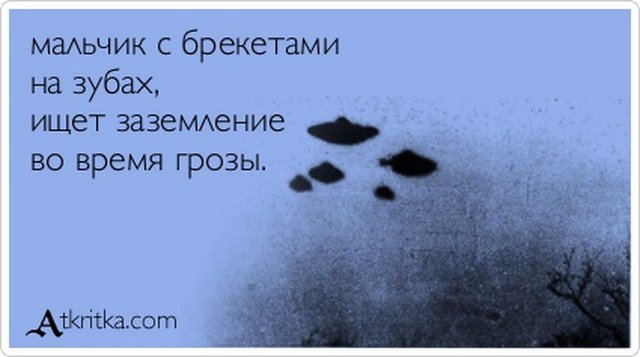 Свежие "Аткрытки"