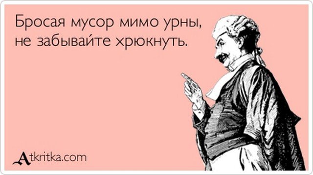 Свежие "Аткрытки"