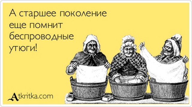 Свежие "Аткрытки"