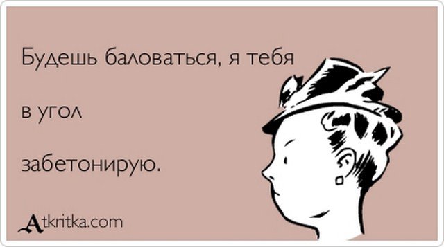 Свежие "Аткрытки"