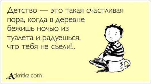 Свежие "Аткрытки"