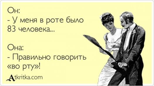 Свежие "Аткрытки"