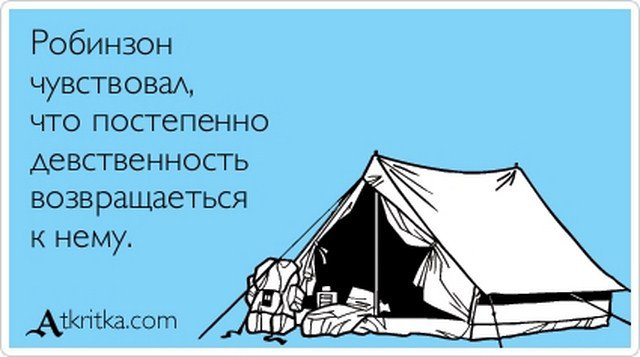 Свежие "Аткрытки"