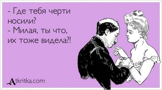 Свежие "Аткрытки"