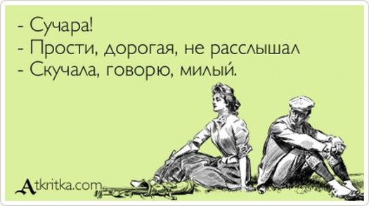 Свежие "Аткрытки"