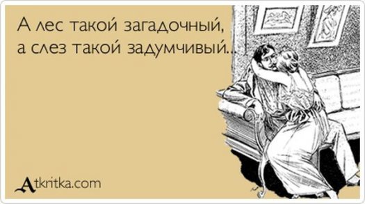 Свежие "Аткрытки"