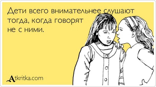 Свежие "Аткрытки"