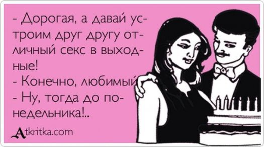 Свежие "Аткрытки"