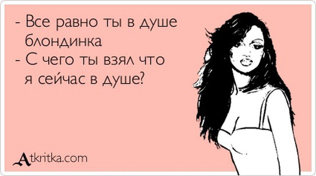 Свежие "Аткрытки"